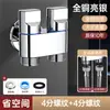 Válvula de Ángulo Especial de Tres Vías para Grifo de Lavadora de Cobre, Una Entrada y Dos Salidas, Válvula de Parada Automática de Agua, Control Dual y Doble Salida