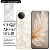 Adequado para Película de Lente Vivov50 Película de Câmera S20 S20Pro Adesivo de Vidro HD Dividido Superior e Inferior Película S19