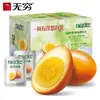 Huevos Piel de Tigre Chef Dorado 30g*20 Bolsas Huevos Fritos Picantes de Cinco Especias Huevos Estofados Huevos de Té Snacks Estofados Listos para Comer