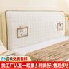 Fábrica de Hebei 26 Cubierta Protectora de Cabecera de Cama Cubierta de Cabecera de Espuma y Algodón Cubierta de Cama de Media Cubierta Suave Venta al por Mayor Sensación de Alta Gama