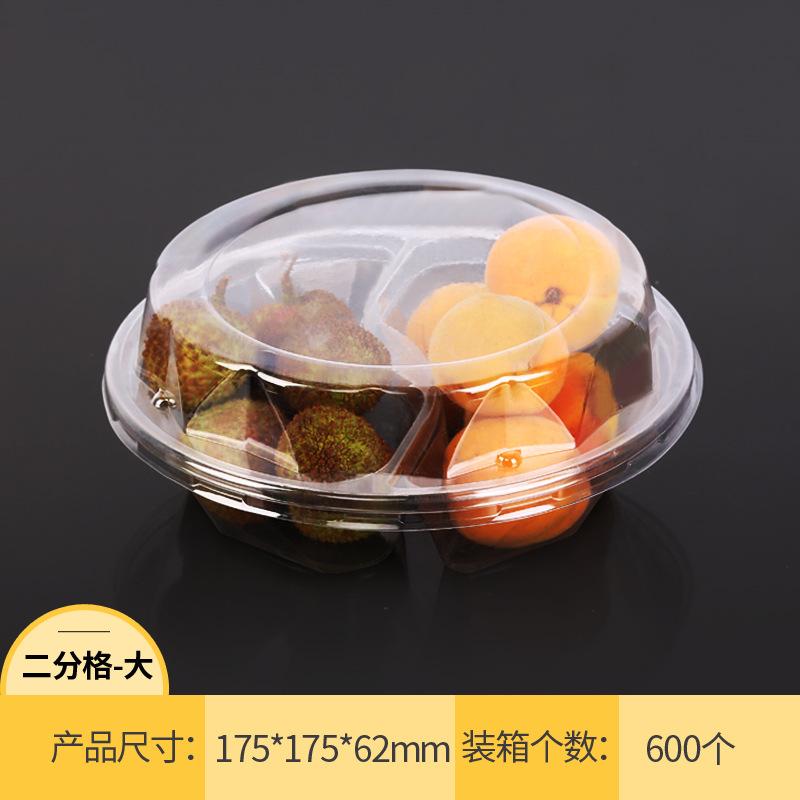 二分格大