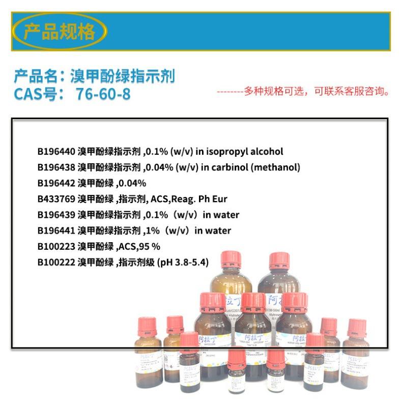 产品规格图