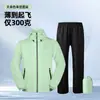 Conjunto de Capa de Chuva e Calça de Chuva para Homens e Mulheres, de Corpo Inteiro para o Verão, à Prova de Tempestade, Impermeável, Leve, Respirável, Conjunto de Duas Peças para Ciclismo