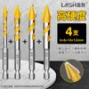 Lansheng taladro excéntrico cabeza torcida superduro azulejo cerámico taladrado especial concreto vidrio triángulo pared de cemento taladro manual eléctrico girar