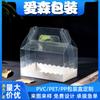 Caja de embalaje transparente de PVC para regalo de Navidad, caja de plástico rectangular para pastel, caja para mascotas, caja de PP con impresión, caja transparente portátil