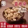 Cereales Múltiples Cocidos Horneado a Baja Temperatura Polvo de Cereales Múltiples Cinco Cereales Cocidos Polvo Frescamente Molido de Cereales Múltiples Ingrediente de Leche de Soya Fábrica de Alimentos Especial Wholesale
