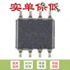 Solo el chip transceptor de bus CAN SMD TJA1050T SOP-8 original