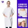 Bata de laboratorio blanca de manga corta, delgada, de alta gama, transpirable, poliéster-algodón, unisex, para laboratorios dentales, hospitales y personal de enfermería