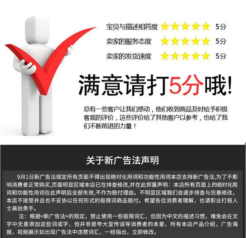 详情页_12