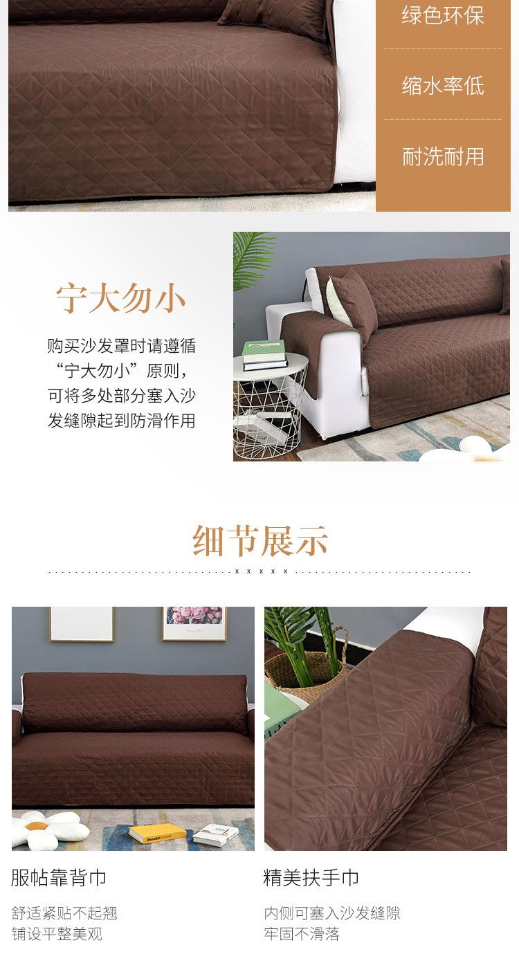 沙发罩_08