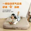 Jiajia Premium Colchón Inflable Automático de Nube de Seda Elástica para Tienda de Campaña, Uso en Exteriores y Hogar, Colchoneta Inflable para Dormir en el Suelo
