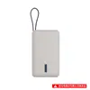 Capa de Silicone Protetora para Power Bank UGREEN 67W 20000mAh com Cabo Embutido
