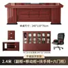 Mesa executiva de alta qualidade, novo conjunto de mesa e cadeira de escritório estilo chinês, móveis de escritório premium, mesa de gerente, mesa de supervisor, estação de trabalho executiva