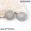 Pendientes de Corazón de Malla Cepillada de Acero de Titanio Vintage Estilo Francés, Elegantes Pendientes de Corazón Geométrico Chapados en Oro