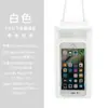 Bolsa Impermeable para Teléfono de PVC de Tres Capas para Parques Acuáticos, Funda Transparente para Teléfono para Nadar, Compatible con Pantalla Táctil para Apple, Funda Flotante para Teléfono