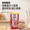 Ardillas Tres Frutos Secos Semilla de Loto Porridge de Ocho Tesoros 320g Frutos Secos Mixtos Snack de Desayuno Venta al por Mayor
