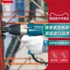 Llave de impacto eléctrica original japonesa makita makita 6905H Llave de impacto Socket para pernos Llave de impacto eléctrica
