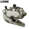 Partes de Motocicleta KTM Caliper de Freno Caliper de Freno Delantero Freno de Disco Bomba Inferior Bomba Hidráulica Caliper de Scooter Bomba Inferior
