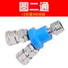 Acessórios para Compressor de Ar Tanque de Armazenamento da Bomba de Ar Filtro Saída Pneumática Conector de Tubo de Ar de 6 Pontos de 1,5 Polegadas