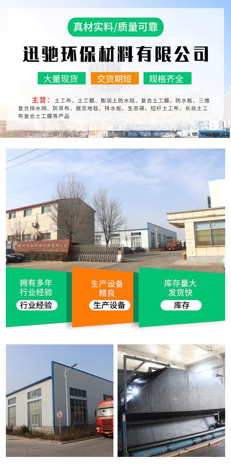 防草布_01.jpg