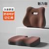 Cojín Lumbar para Estación de Trabajo de Oficina, Cojín para Silla para Estar Sentado Prolongadamente, Almohada Lumbar para Silla de Dormir en Casa