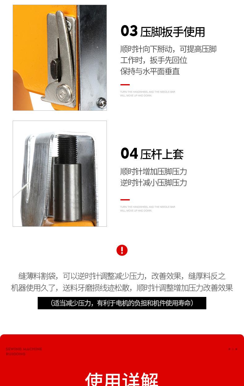 瑞工900新锂电_14