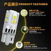 Luz de posición LED automotriz transfronteriza T10-10smd-3030 alta luminosidad decodificador luz pequeña de coche luz de instrumento luz de posición