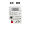 Máquina de Coser Plana para Computadora Zhongjie Máquina Todo en Uno Pantalla de Visualización Película de Botones Control Eléctrico HuLong Accesorios de Costura Todo en Uno