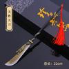 Fengshen Romance Cine y Televisión Alrededor Lista de Fengshen Comerciantes Wang Jian con Vaina Arma Metálica Juguete Modelo de Aleación Adornos 22CM