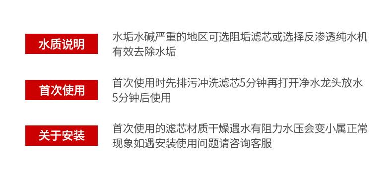 芬澜环保科技详情页317_43