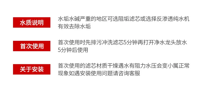 芬澜环保科技详情页317_43