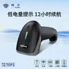 Escáner de códigos de barras con cable exclusivo transfronterizo en stock para códigos QR y códigos de logística