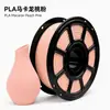 Filamento PLA fosco cor macaron para impressão 3D 1,75 mm vendas diretas da fábrica exclusivo para comércio exterior personalização e marca própria