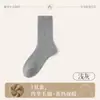 Calcetines de Lana para Hombre Otoño e Invierno Calientes de Lana de Media Pantorrilla Felpa Antibacterianos y Desodorantes de Negocios Calientes y Resistentes al Frío Calcetines Largos