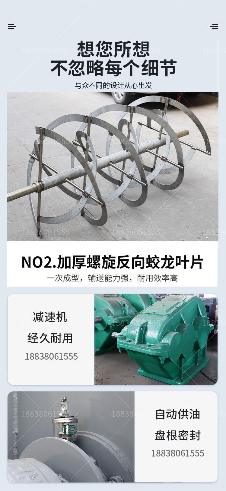 干粉砂浆搅拌机0511_07.png