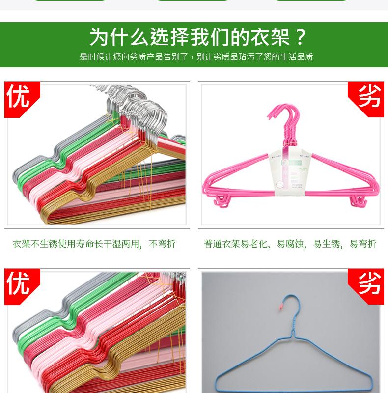 50g款浸塑衣架_02