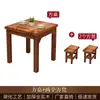 Mesa de Jantar em Madeira Maciça, Mesa Retrô para Restaurante Fast Food, Loja de Macarrão, Loja de Churrasco, Lanchonete, Restaurante de Hot Pot, Conjunto de Mesa e Cadeira para Refeição Comercial