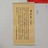 Rollo Inspirador de Poesía Qingyun Zhi de Xu Xiake al por Mayor para Sala de Estudio, Pintura Decorativa de Tela No Tejida, Nadie que me Apoye en mi Ambición de Qingyun Zhi