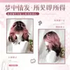 Yuan Yang PelucaAmor de Siam Lolita Lana Rizada Negro-Rosa Degradado Resaltado Corta Rizada Sintética Peluca Completa