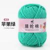 25g 4 hebras hilo acrílico bolsa de material hecho a mano gancho muñeca llavero suéter bufanda suave transpirable DIY fábrica de lana