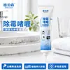 Removedor de Moho en Gel Lavadora Removedor de Manchas de Moho Inodoro Junta de Azulejo Fregadero de Cocina Removedor de Moho Paredes Moho Removedor de Moho en Superficie de Pared