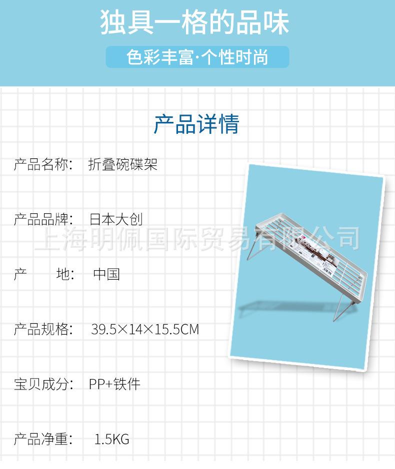 收纳架1688_02.jpg