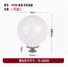 Luz de Coluna LED para Pátio Luz de Muro Exterior à Prova d'Água Luz de Bola para Cerca Luz de Pilar de Portão Coluna de Pátio Solar Metabo