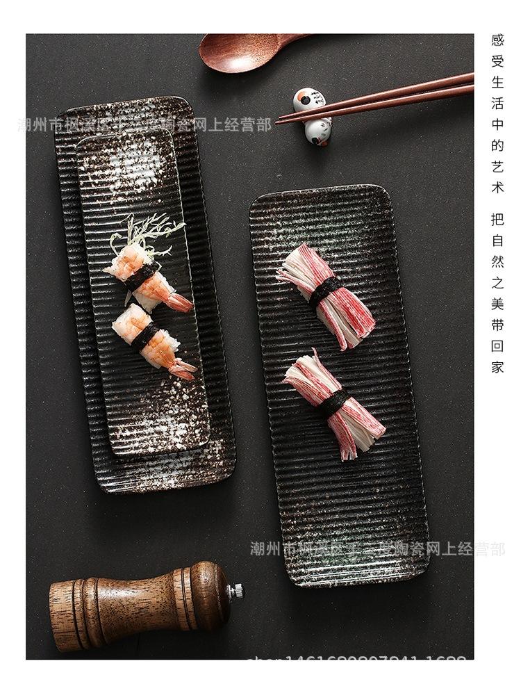 9-长方形寿司盘1 (7).jpg