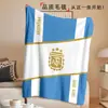 Manta de Franela Estampada del Equipo de Fútbol de Argentina para Niños, Estudiantes, Dormitorio, Aire Acondicionado, Oficina, Sofá, Siesta