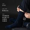 Calcetines de media pantorrilla para hombre hechos de seda de morera, calcetines de vestir, calcetines largos de modal sin costuras de color liso formal, 10A antibacterianos