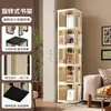 Estantería Giratoria Estilo Medieval, Estantería de Piso de Gran Capacidad para Hogar y Niños, Estante de Almacenamiento para Sala de Estar y Estudio, Estante de Almacenamiento Multicapa