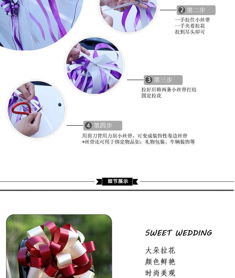 升级版抛光告白拉花_06.jpg