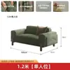 Sofá de Tres Plazas con Forma de Bloque Estilo Japonés de Terciopelo Famoso en Internet, Minimalista Italiano de Madera Maciza y Tela de Pana