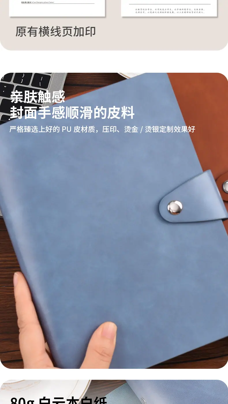 三角扣活页_04.jpg